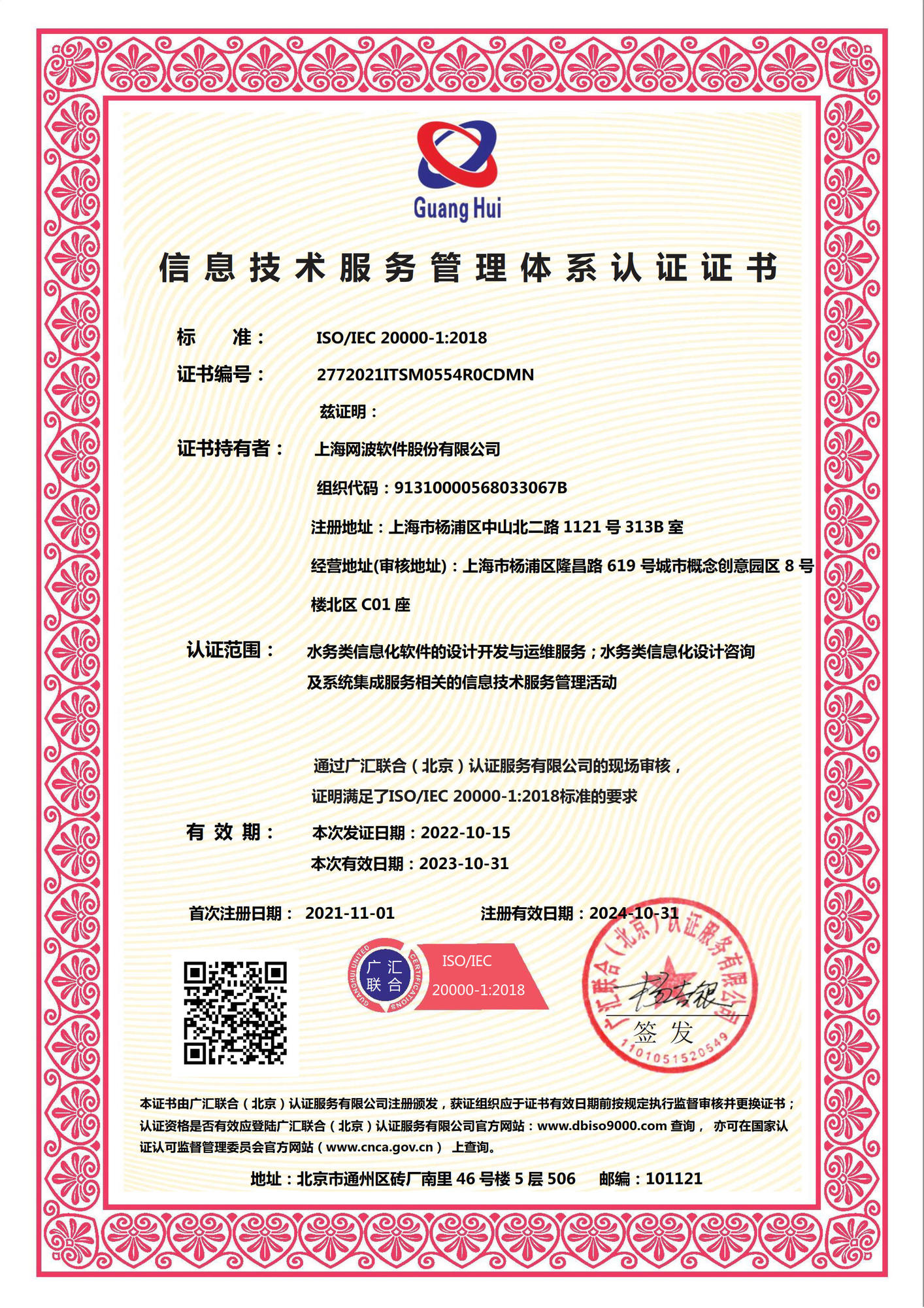 專業計算機信息技術咨詢服務全解析